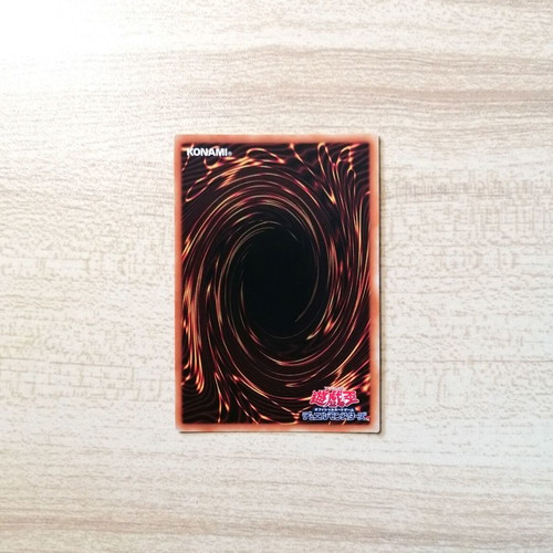 Yu-Gi-Oh! Fissure V1 1999 Super Rare Near Mint Card