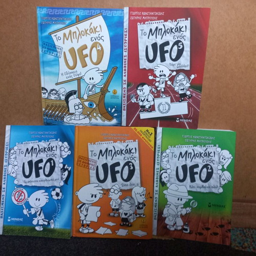 The Notebook of a UFO Complete Book Series New