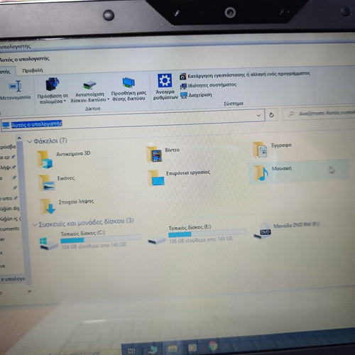 Fujitsu Amilo Pi 3560 laptop used, 15.6 inch screen