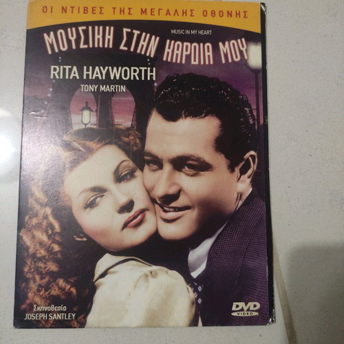 Music in My Heart DVD used, foreign cinema Tony Martin
