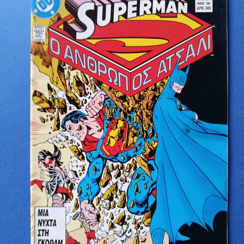 Superman Souperman Pergamos 3 used comic
