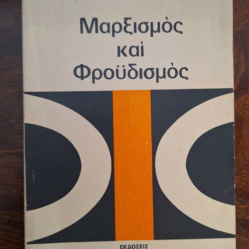 Marxism and Freudism book used, psychology