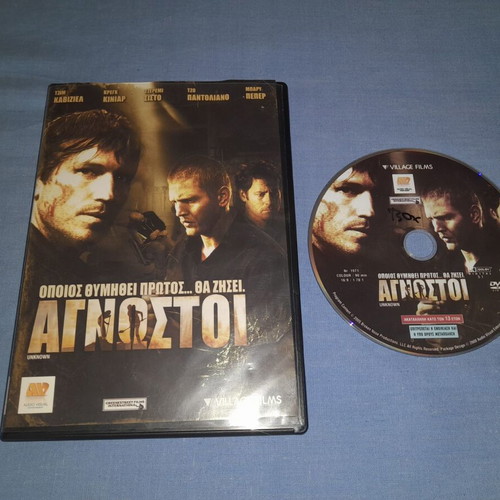 Unknown DVD used, crime genre, subtitled