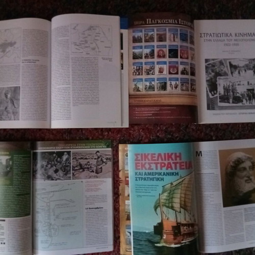 History magazines like new, bundle of 4 issues
