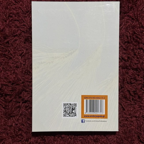 Plant Improvement Theory and Exercises book like new