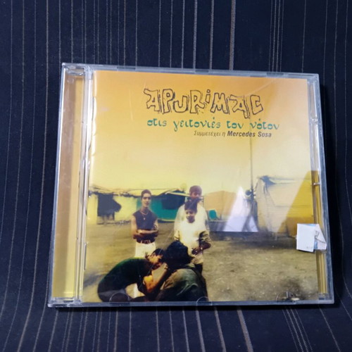 Apurimate Stis Geitonies Tou Notou CD used
