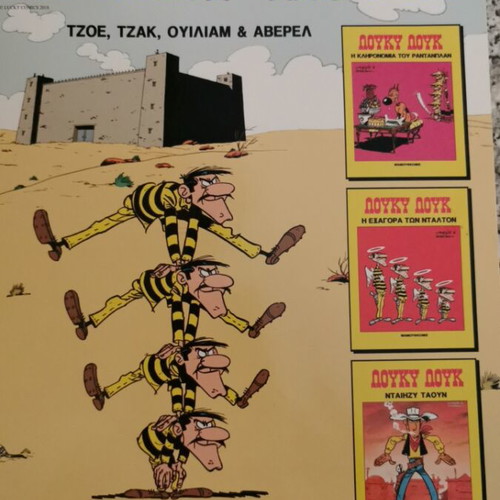 Lucky Luke like new, pack of 4 books