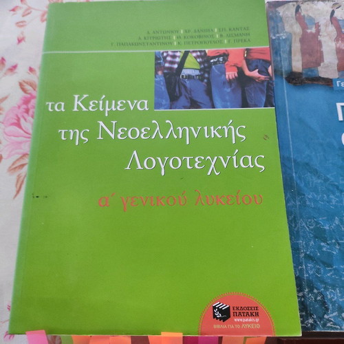 Set of 7 A Lyceum textbooks like new