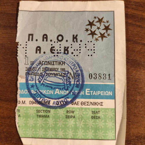 Εισιτήριο αγώνα ΠΑΟΚ – Ολυμπιακός μεταχειρισμένο, 19 Μαρτίου 2000, Στάδιο Τούμπας