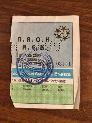 Εισιτήριο αγώνα ΠΑΟΚ – Ολυμπιακός μεταχειρισμένο, 19 Μαρτίου 2000, Στάδιο Τούμπας