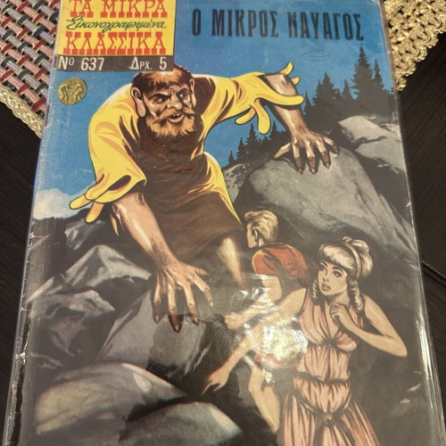 Ta Mikra Klassika A Edition comic book used