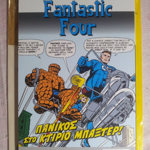 Captain America Classic Superheroes 37 comic book