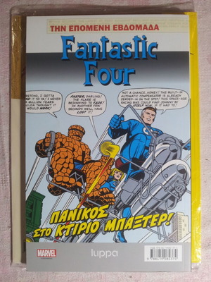 Captain America Classic Superheroes 37 comic book