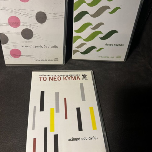 Music CDs like new, pack of 3