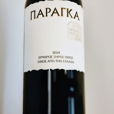 100 Bottles 100 Moments High Oenology New Greek Wine Collection