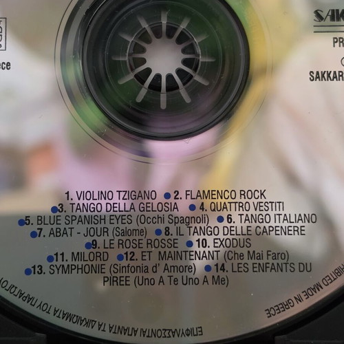 Milva Megales Epitihies CD used, blues