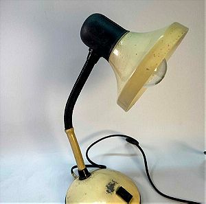 Vintage επιτραπέζιο φωτιστικό γραφείου Drakonlamp