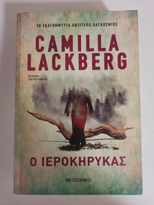 The Preacher book like new, Camilla Lackberg