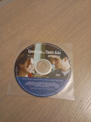 Anything Else DVD new with subtitles