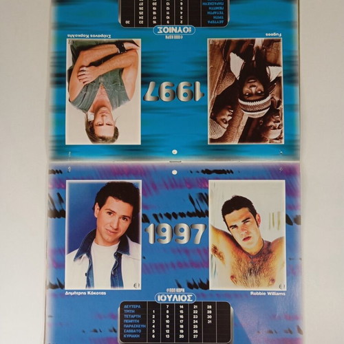 Vintage Maxell Pop Korn 1997 wall calendar used, 90s music
