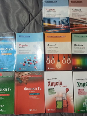 High school textbooks A, B and C like new, pack