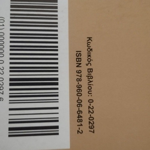 Chemistry Grade 12 Book and Solutions Set new