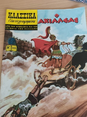 Achilles classic illustrated comic book used