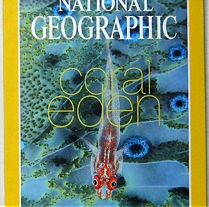 National Geographic (US edition - Vol. 195, No. 1, January 1999)
