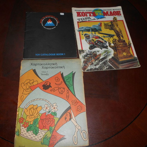 3 Issues Koita Kai Mathe used, Paper Crafting and Cutting