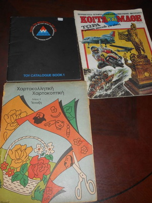 3 Issues Koita Kai Mathe used, Paper Crafting and Cutting