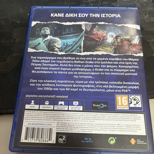 Uncharted 2 Remastered PS4 game