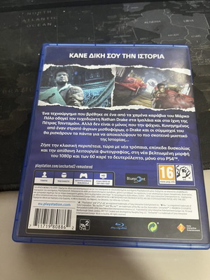 Uncharted 2 Remastered PS4 game