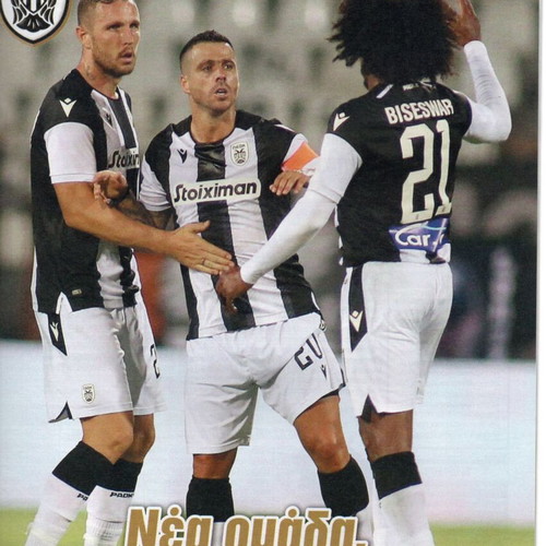Superleague 2022-2023 Football Championship Guide new