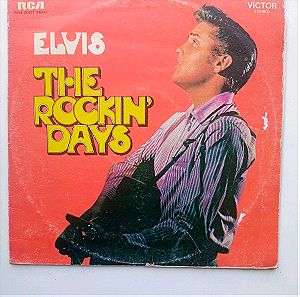 Elvis Presley - the rockin days βινυλιο