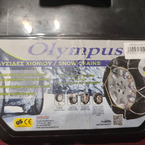 Snow Chains for Car new