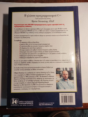The C++ Programming Language used book