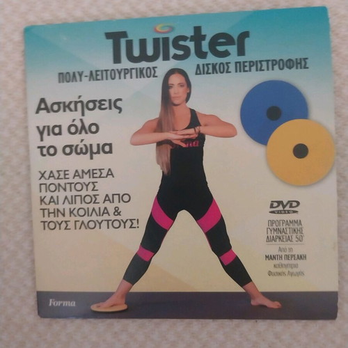 Fitness DVD and Twister new set