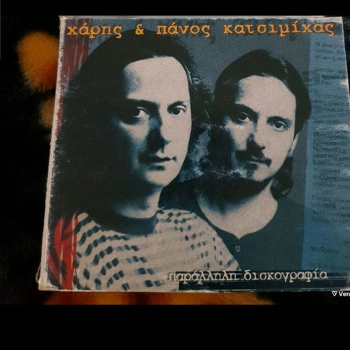 CDs used, pack of 25, various