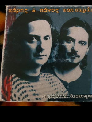 CDs used, pack of 25, various