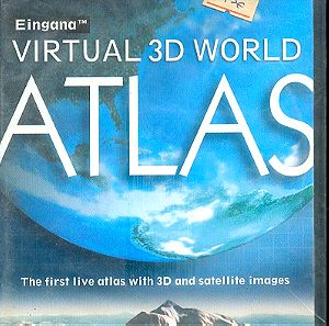 Πρόγραμμα Atlas Virtual 3d World - Pc