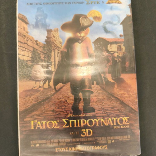 Komix Terzopoulos 283 used, collectible