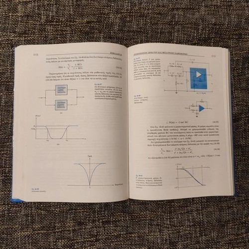 Microelectronics Volume B like new, Greek edition