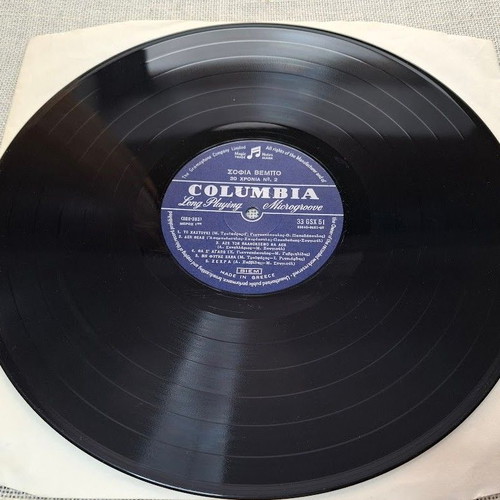 Sofia Vempo 30 Chronia No 2 LP used, laiko