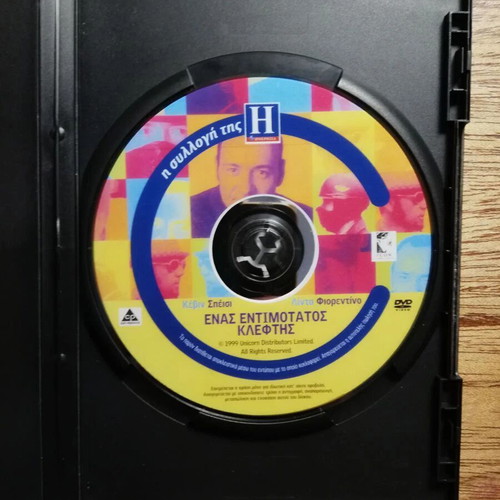 Ordinary Decent Criminal DVD with Greek subtitles