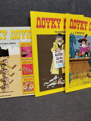 Lucky Luke comics like new, The Judge and The Crow