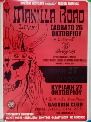 Manilla Road concert poster Gagarin 205 October 2002