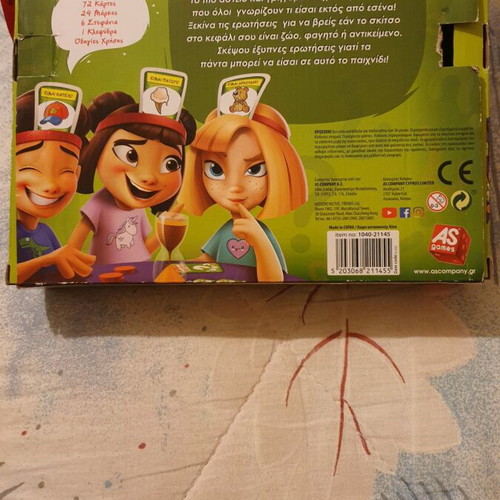 Sto Kefali To'Ho board game like new
