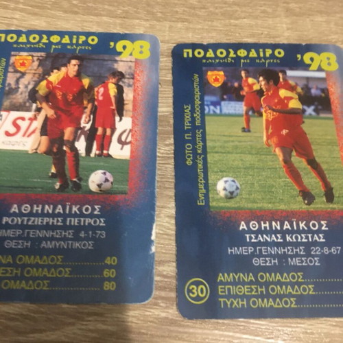 Athinaikos Football 98 Cards pack of 3 like new