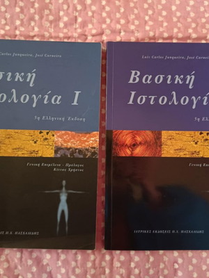 Basic Histology 1 and 2 like new