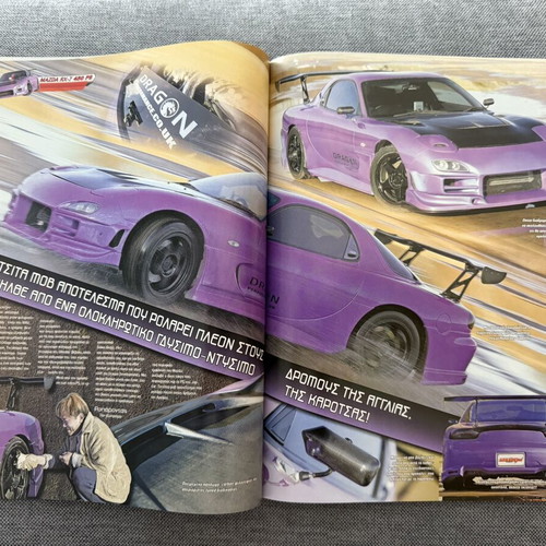 Burn out issue 28 March 2005 like new